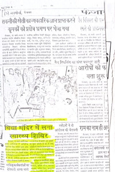 New Doc 04-20-2026 09.30_44