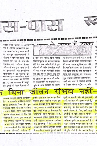 New Doc 04-20-2026 09.30_64